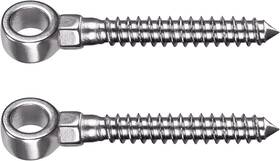 Inps-001-1 Insaga 304 Stainless Steel Gate Hinges For Wooden Fences One-piece Hinge Eye Fo