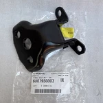 2014-2018 Subaru Forester Front Right Passenger Door Lower Hinge Oem 60079SG003. Fixed Price $26.00.