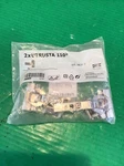 New Pk Ikea Utrusta (blum) Cabinet Hinge, 110 / 404.017.84 BPL2039-3. Fixed Price $19.95.