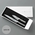Global-ist Japanese Knives & Bone Remover For Left-hand Set IST-B05 Made. Fixed Price $300.00.