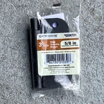 Gatehouse 3-1/2" (5/8" Radius) Oil-rubbed Bronze Door Hinges #0206721 New. Fixed Price $13.95.