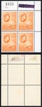 Seychelles SG136A 3C Orange With Sheet Number Obliterated And New One Printed. Fixed Price $48.58.