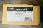 Sugatsune ARN-2-M-S Olympia Stay Aileron Lift-up Door Hinge Set Soft-close. Fixed Price $34.99.